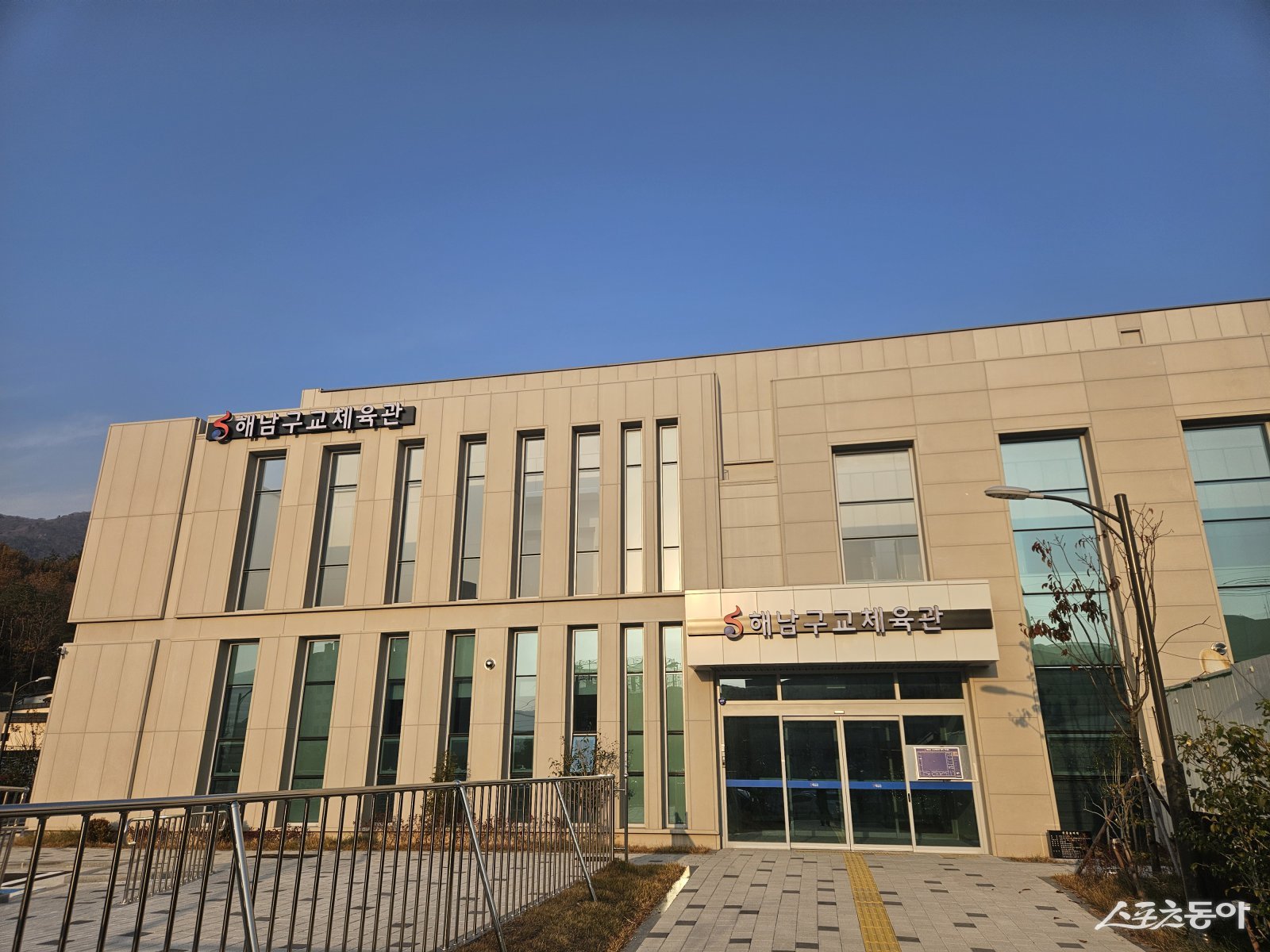 해남구교체육관. 사진제공=해남군