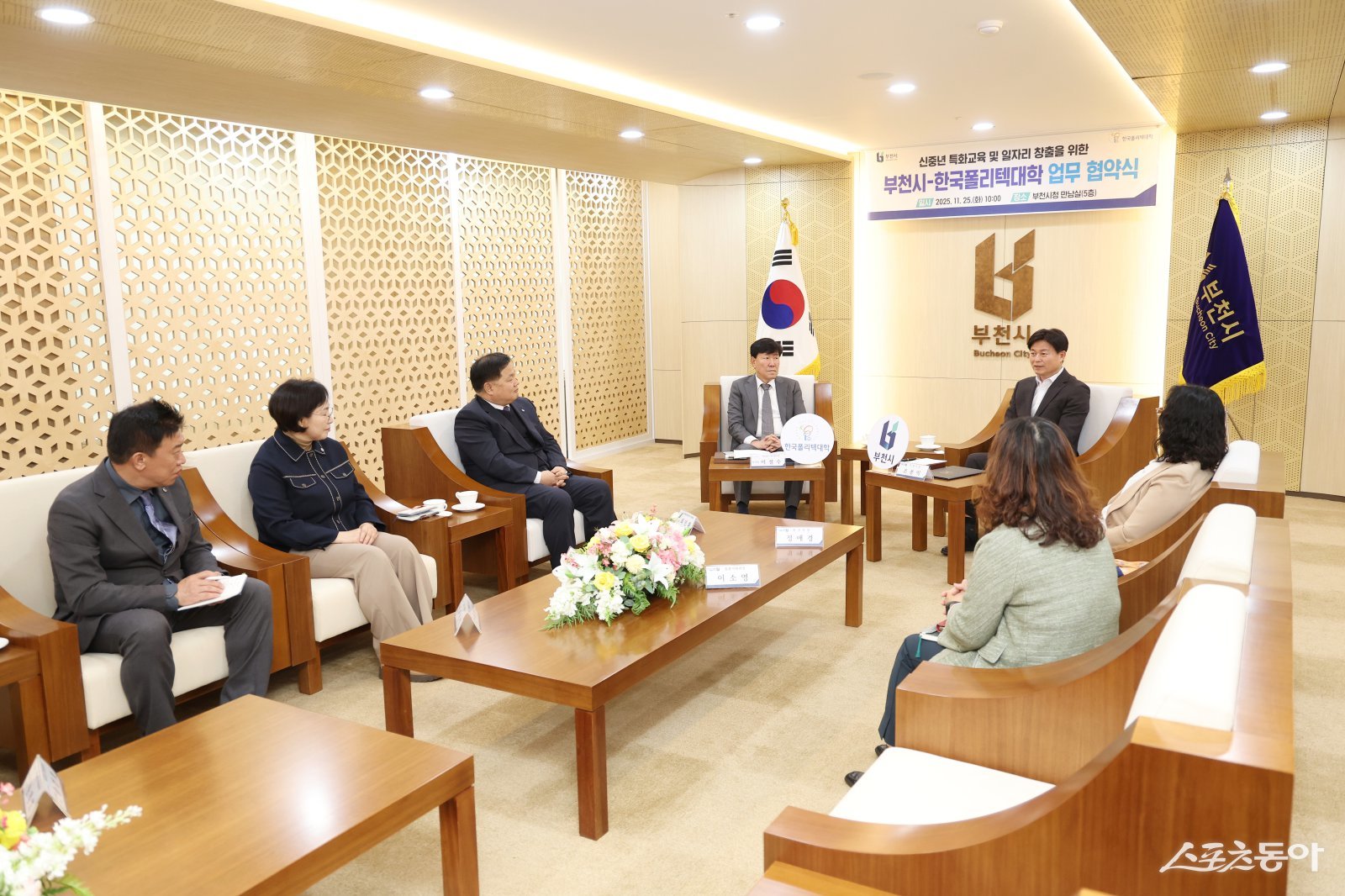 지난 25일 조용익 부천시장(오른쪽)과 이철수 한국폴리텍 이사장(왼쪽)이  협약식 관계자들과 담소를 나누고 있다. 사진제공｜부천시