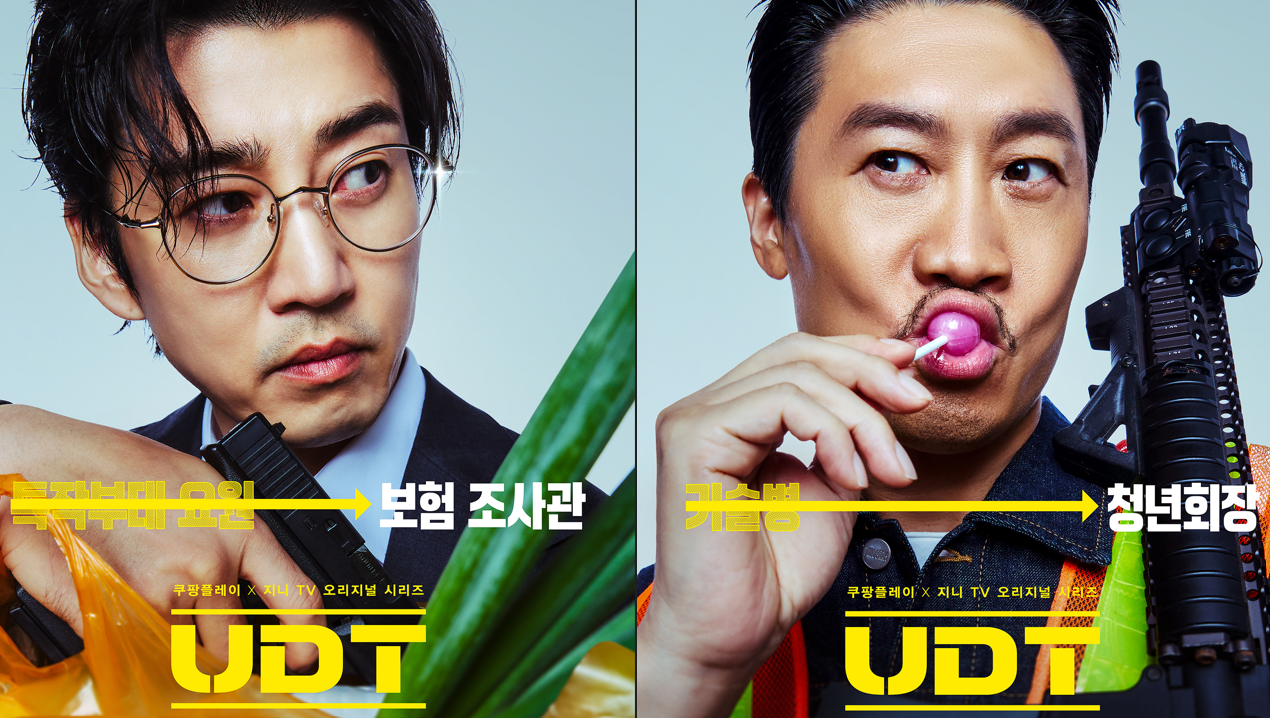 영화 ‘범죄도시’의 ‘잔혹 콤비’ 윤계상과 진선규가 쿠팡플레이 ‘UDT: 우리 동네 특공대’를 통해 ‘웃음 콤비’로 거듭났다. 전직 특수부대 요원 출신인 동네 사람들이 의문의 테러에 맞서는 ‘생활밀착형 히어로물’로 공개 2주 차 만에 쿠팡플레이 인기작 1위에 등극했다. 사진제공 | 쿠팡플레이·지니TV ·ENA