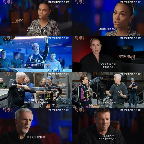 사진제공|월트디즈니컴퍼니 코리아