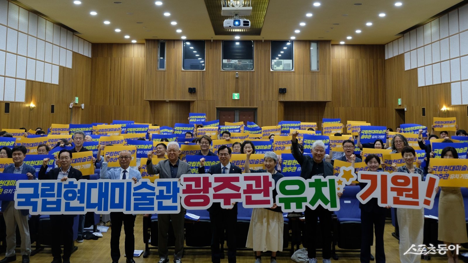 광주광역시가 지역 숙원사업인 ‘국립현대미술관 광주관 유치’를 본격적으로 추진하면서 지역 미술인들과의 소통을 강화한다. 사진제공=광주광역시