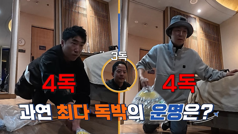 사진제공｜채널S, SK브로드밴드