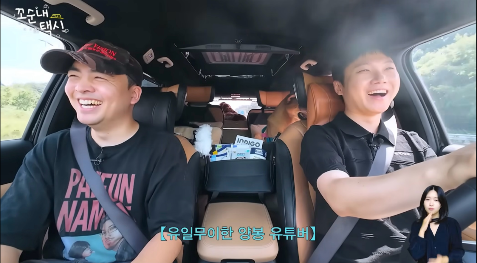 유튜브 채널 ‘팔팔비디오’ 캡처