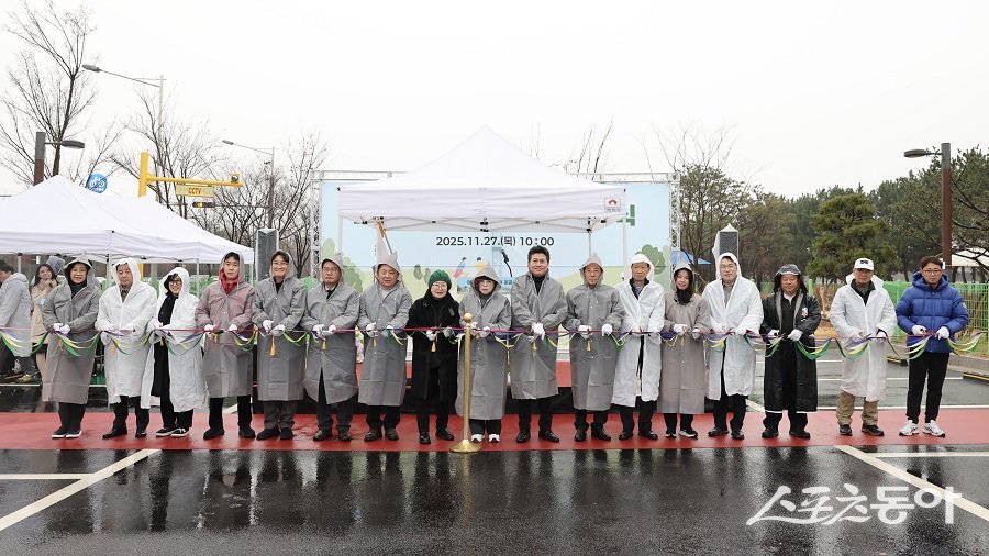 인천 중구, 미단시티 체육공원 준공식을 진행했다. 사진제공｜인천 중구청