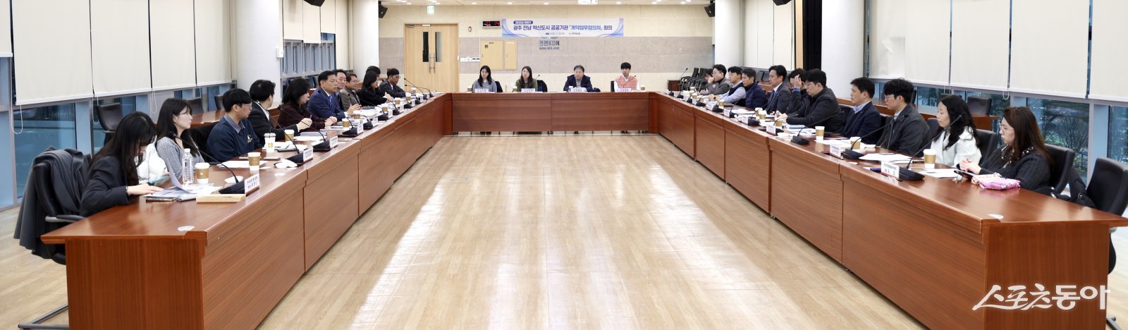 지난 25일 광주전남공동혁신도시 소재 본사 다목적실에서 열린 ‘2025년 하반기 광주·전남 혁신도시 공공기관 계약업무협의체 회의’. 사진제공=한전KDN