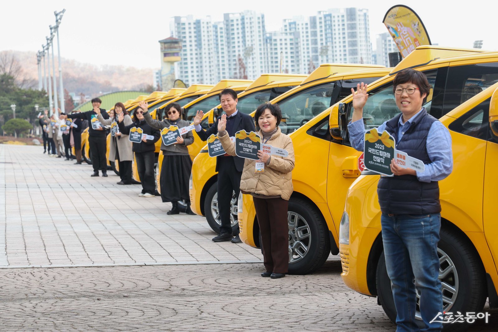 26일 열린 국민드림마차 전달식.