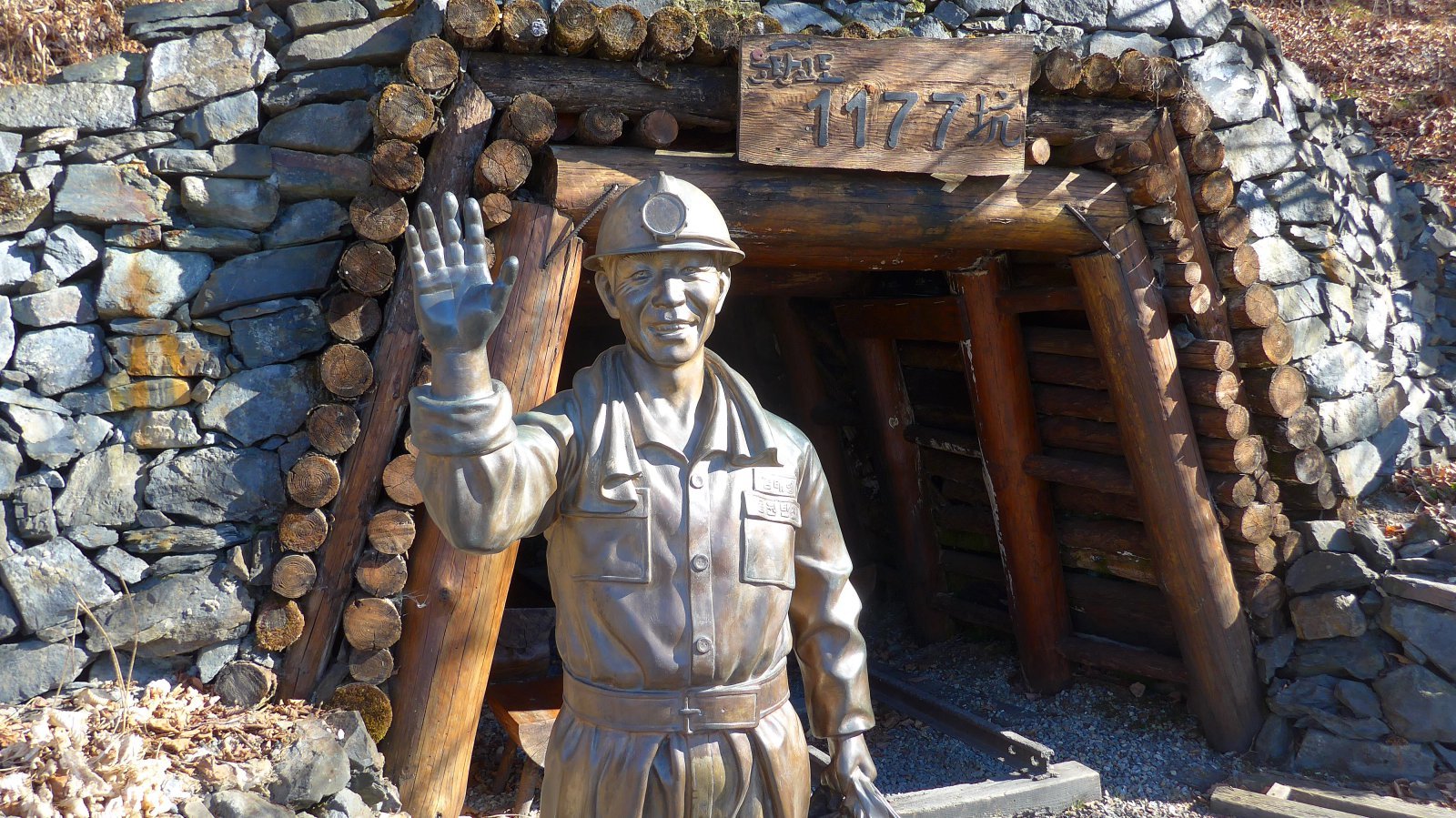 1177갱의 입구. 누군가의 남편이자 아버지였을 광부의 형상이 인상적이다