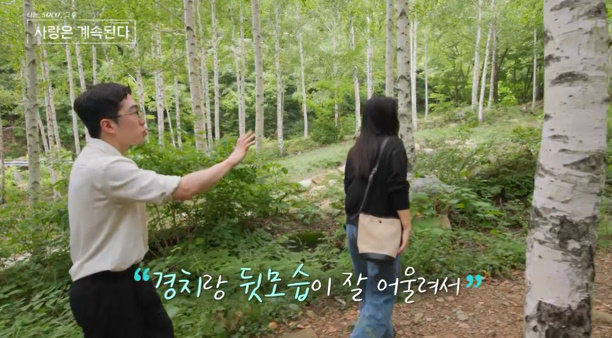 사진제공|SBS Plus, ENA