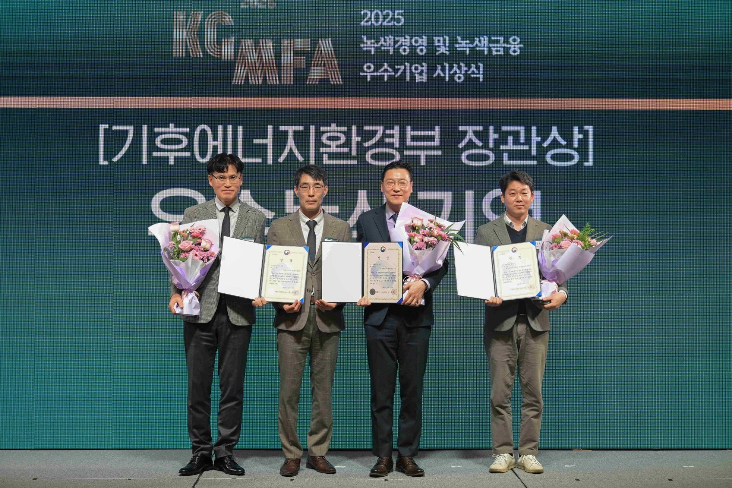  ‘2025 녹색경영 및 녹색금융 우수기업 시상식’에서 강원랜드가 우수 녹색기업부문 최우수상을 수상하고 있다. 기후에너지환경부 녹색전환정책관 서영태국장(왼쪽 2번째), 남수창 강원랜드 시설안전환경팀장(3번째).