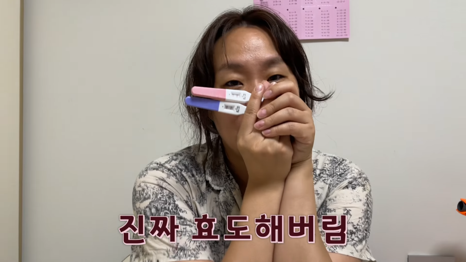 정주리 유튜브 채널 캡처