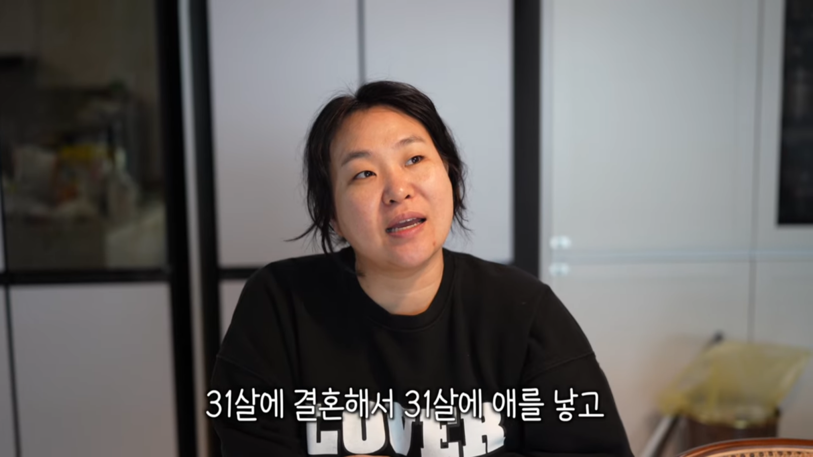 정주리 유튜브 채널 캡처
