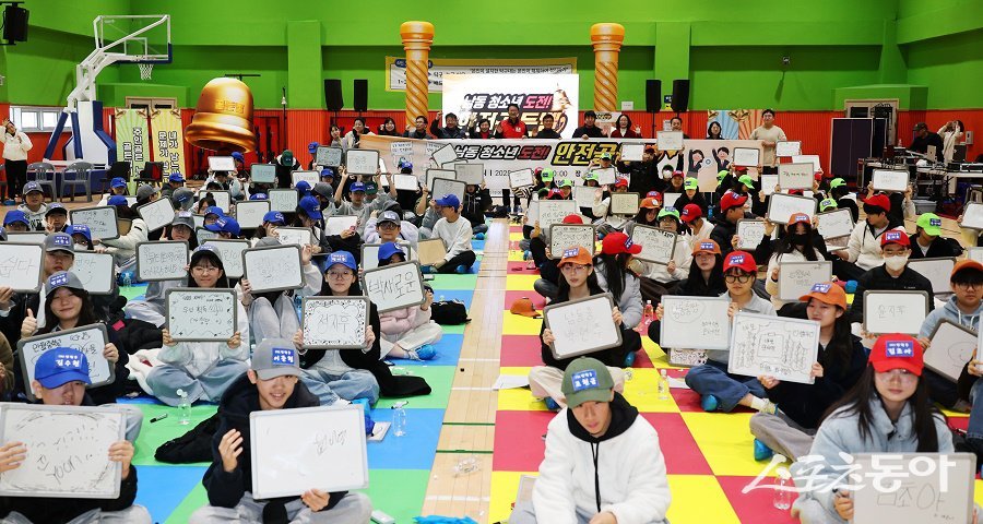 인천 남동구, 2025년 남동 청소년 도전! 안전골든벨을 진행했다. 사진제공｜인천 남동구청