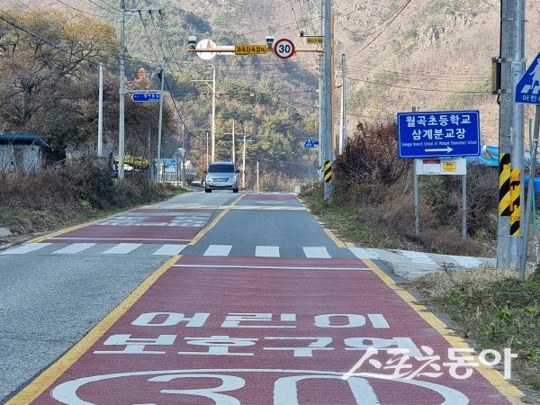 경북교육청이 ‘폐교 주변 어린이보호구역 유지 문제’에 대해 신속한 정비에 착수했다. 사진제공 ㅣ 경북교육청