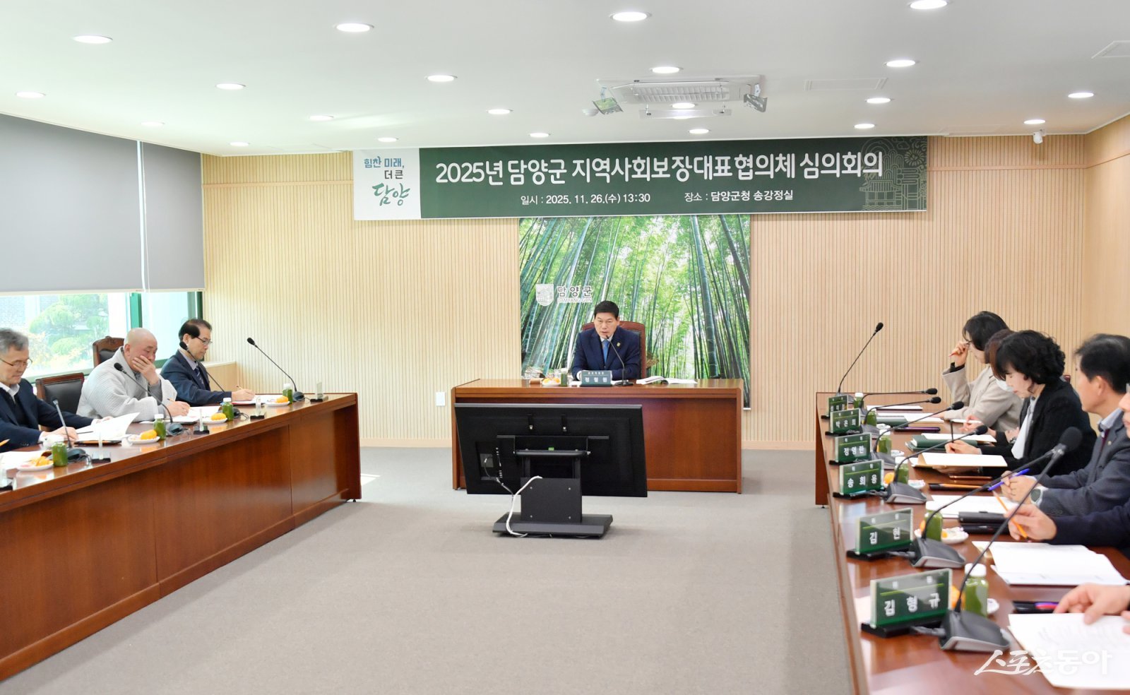 담양군 지역사회보장대표협의체가 지난 26일 담양군청 송강정실에서 대표협의체 회의를 개최했다. 사진제공=담양군