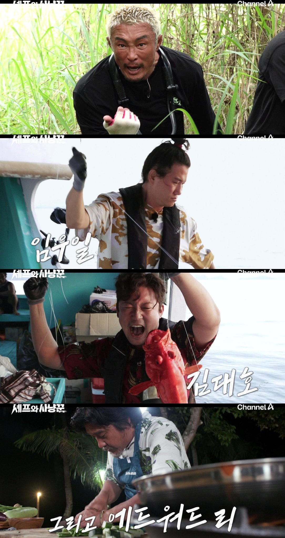 사진제공｜채널A