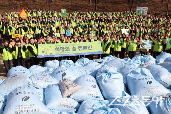 하나님의교회 세계복음선교협회가 ‘희망의 숲’ 캠페인을 전개하고 있다. 사진제공 ㅣ 하나님의교회