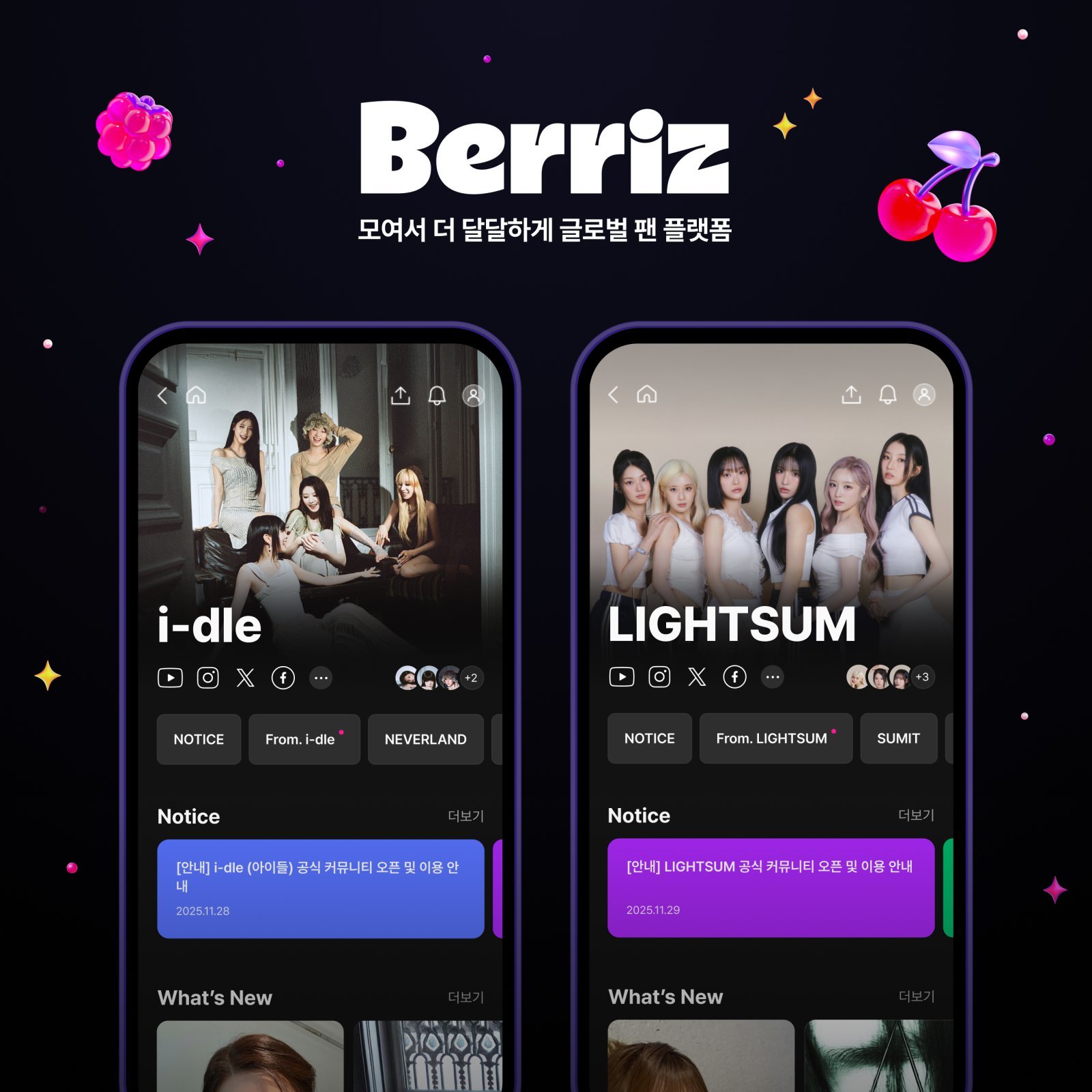 사진제공 | 카카오엔터테인먼트