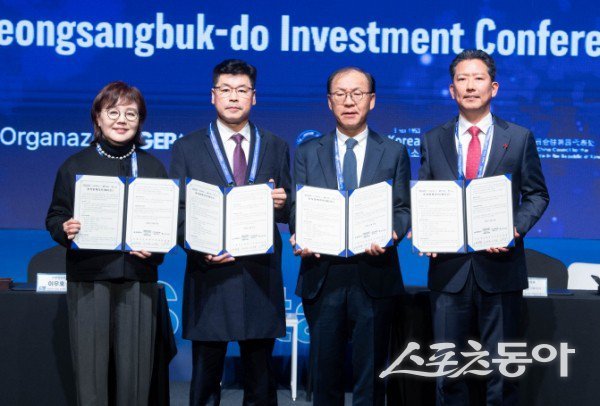 (왼쪽부터) 양금희 경북도 경제부지사, 이우호 (주)호암글로벌 대표, 김태원 (주)코람코자산운용 대표이사, 김장호 구미시장이 기념촬영을 하고 있는 모습. 사진제공ㅣ구미시