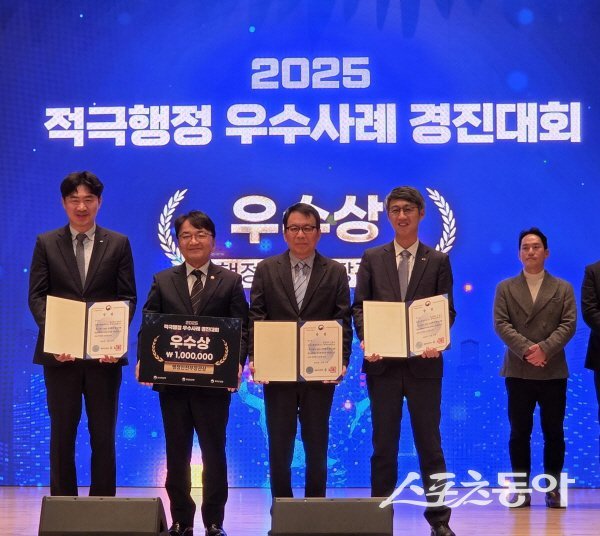 한국수력원자력 ‘2025 적극행정 우수사례 경진대회’서 행정안전부 장관상을 수상하고 있다. 사진제공 ㅣ 한수원