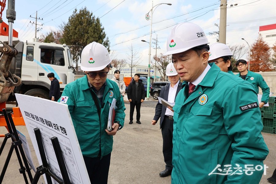 인천 동구, 겨울철 재난 대비 종합 대책을 추진했다. 사진제공|인천 동구청