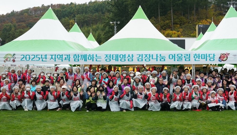 강원랜드 정태영삼 김장나눔 사회공헌활동