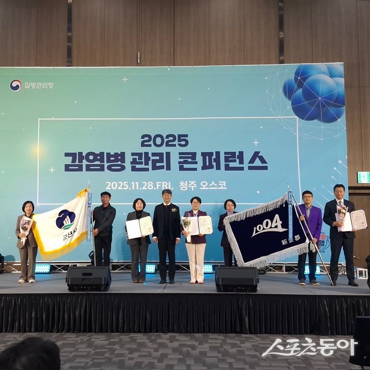 신안군은 28일 질병관리청이 주관한 ‘2025년 지자체 감염병 예방관리 업무평가’에서 우수한 성과를 인정받아 정부포상인 국무총리상을 수상했다. 사진제공=신안