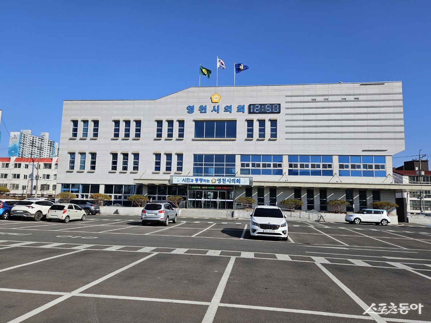 영천시의회 전경. 사진제공ㅣ영천시의회