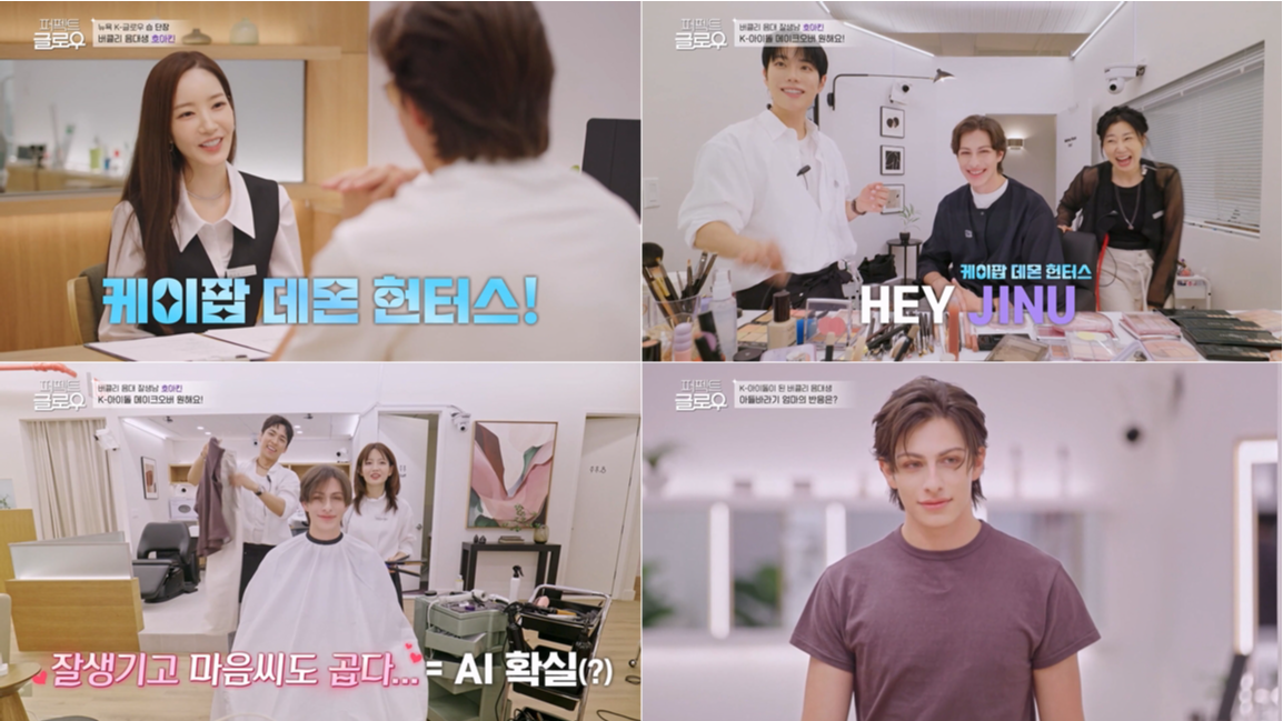 주종혁, 美 뉴요커에 경고(?)…“오늘 샤워하면 안돼요” 의미심장