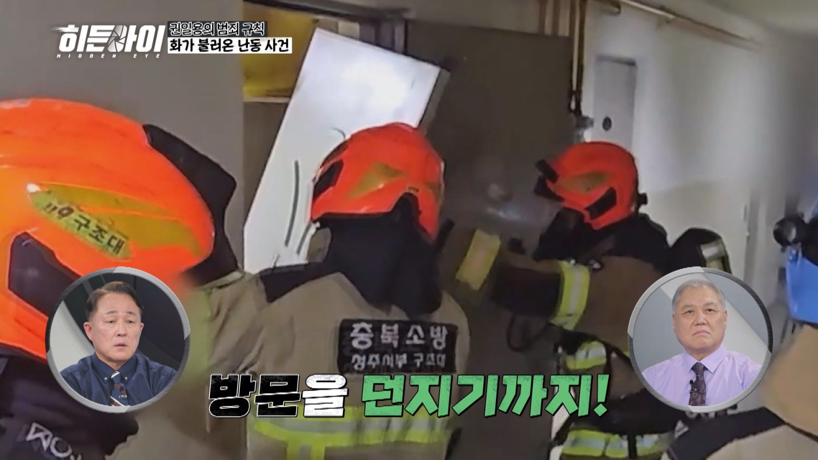 스포츠동아뉴스 - 여성포털이지데이