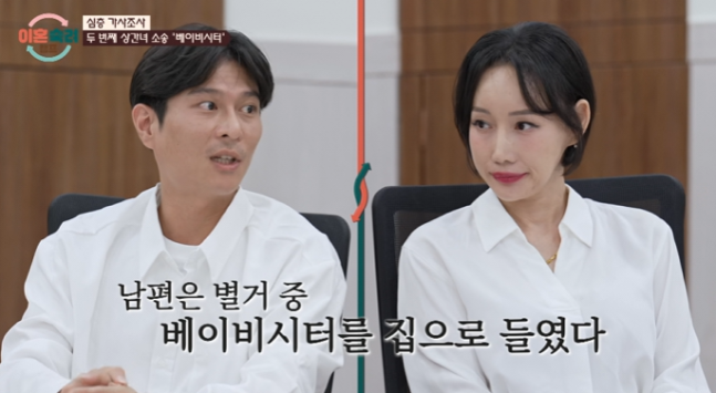 사진제공｜JTBC