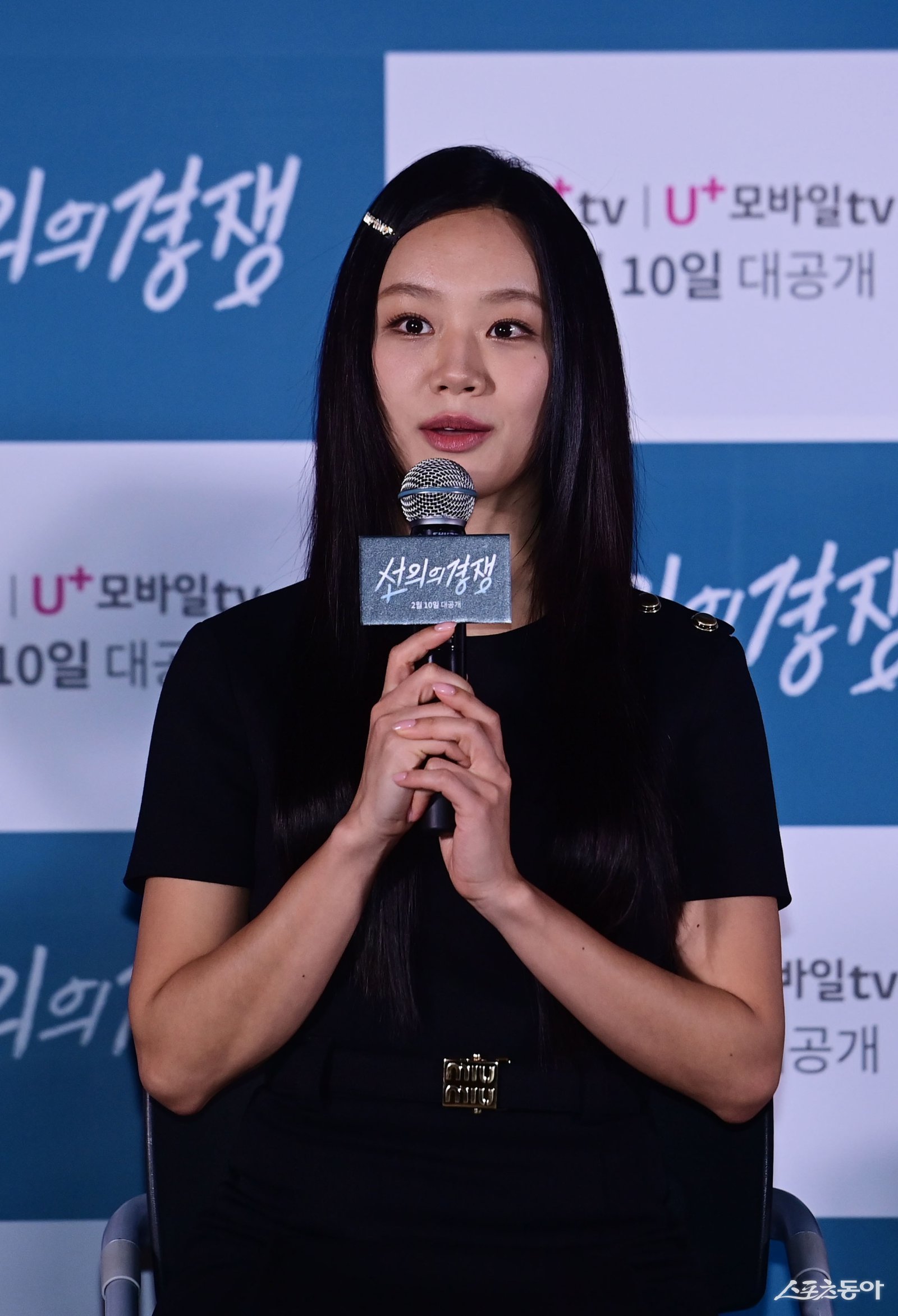 배우 혜리. 스포츠동아DB