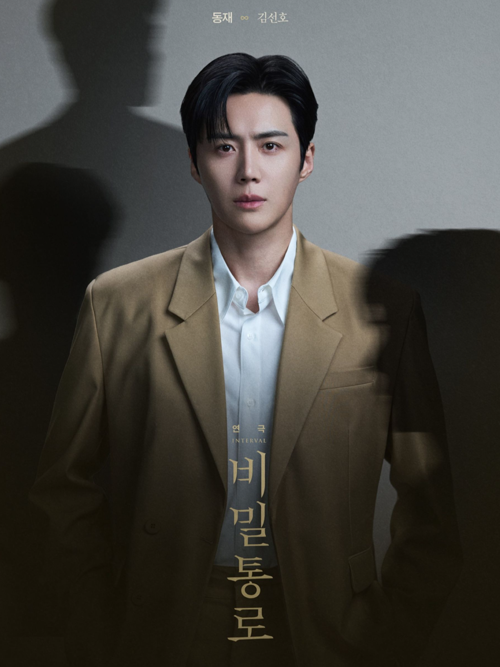 사진제공｜콘텐츠합