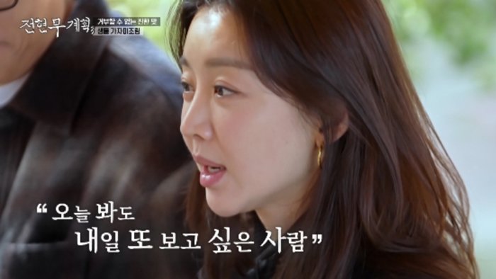 사진제공|MBN·채널S