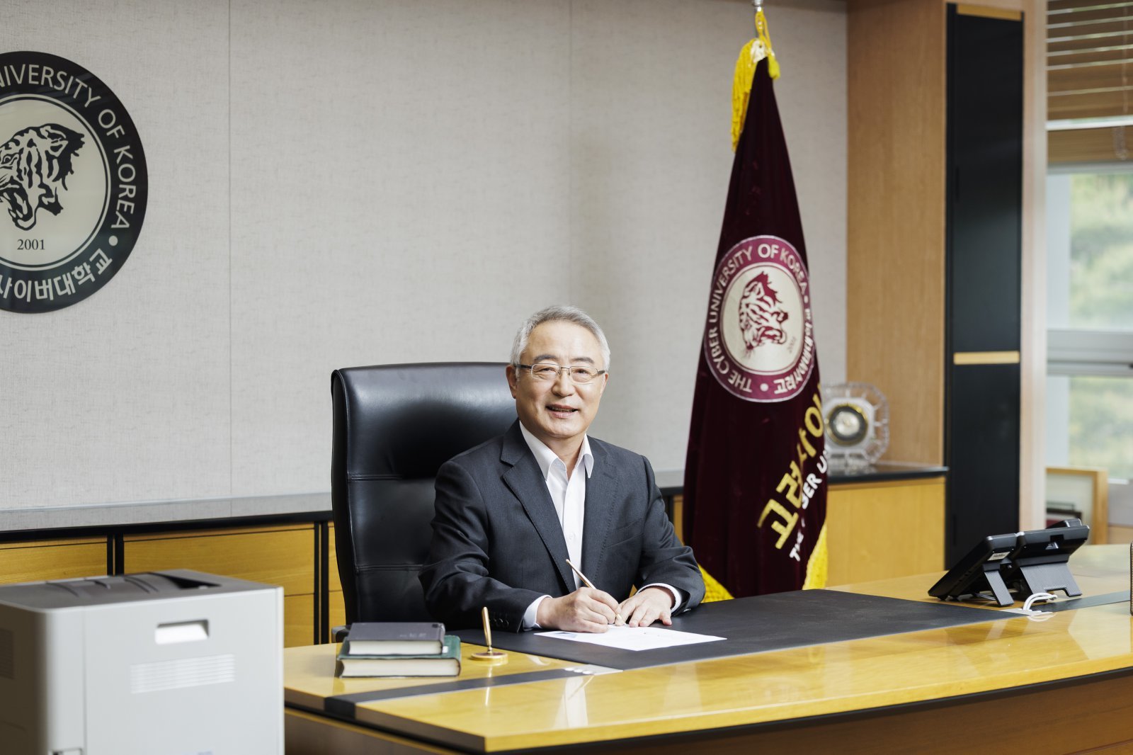 이원규 고려사이버대 총장