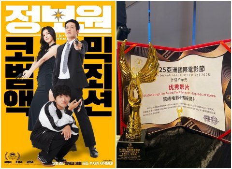 사진제공|㈜엔에스이엔엠