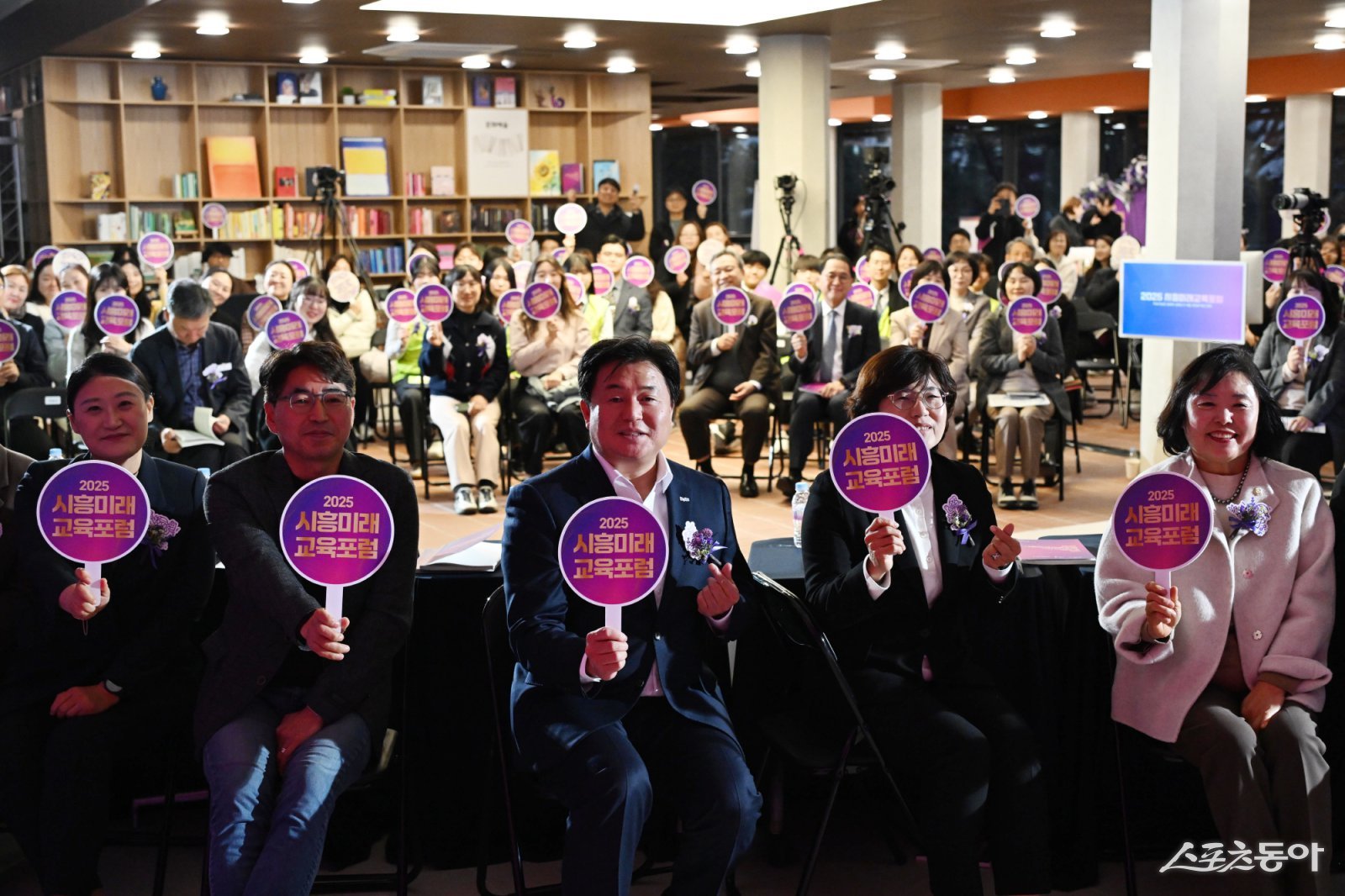 지난 11월 28일 시흥ABC행복학습타운 지혜관에서 ‘2025 시흥미래교육포럼’이 열렸다(가운데 임병택 시장). 사진제공|시흥시