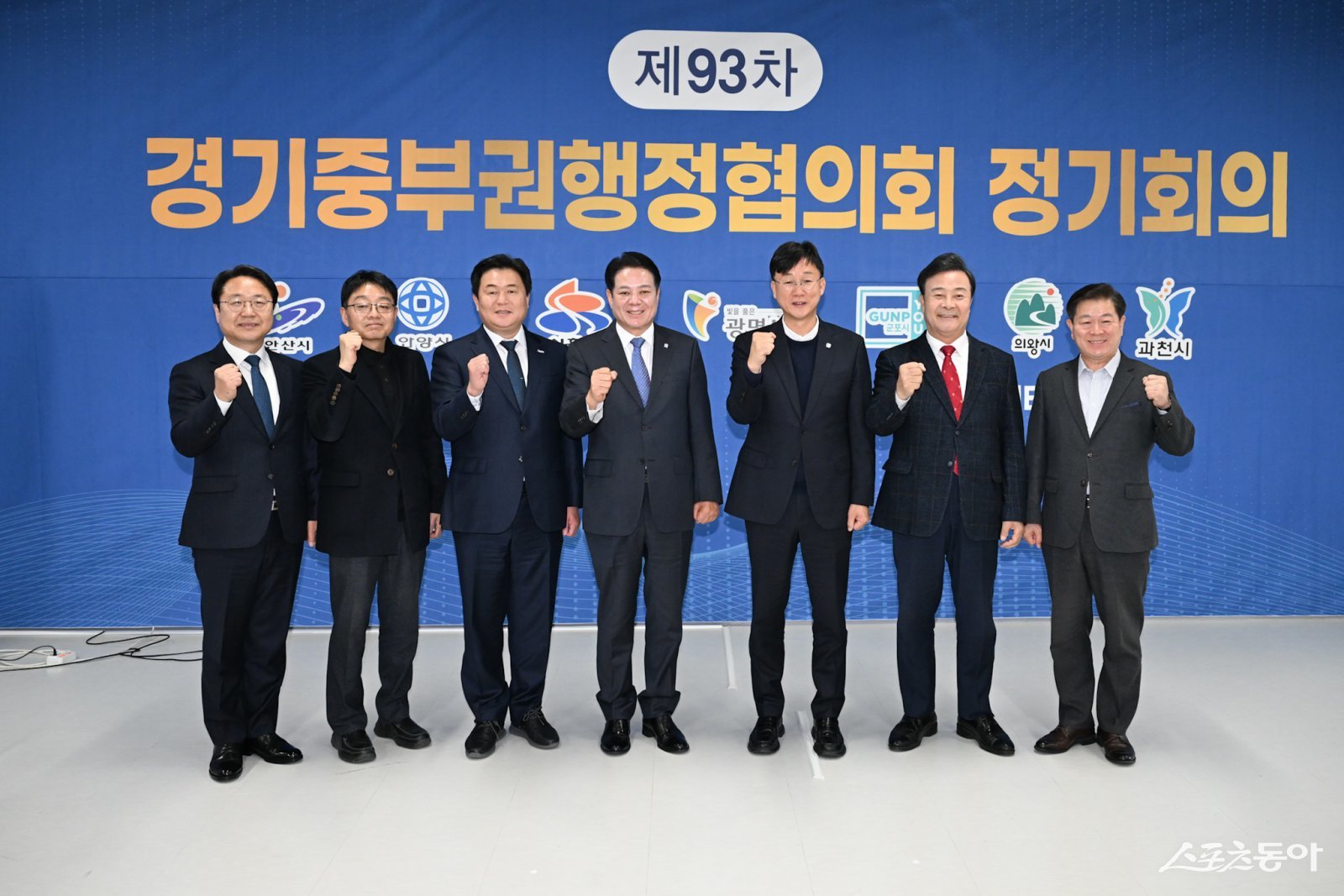 이민근 안산시장(오른쪽 세번째)이 지난 28일 오전 안양 스마트도시통합센터에서 열린 ‘제93차 경기중부권행정협의회(회장 이민근 안산시장) 정기회의’ 참석자들과 함께 기념촬영을 하고 있다. 사진제공｜안산시