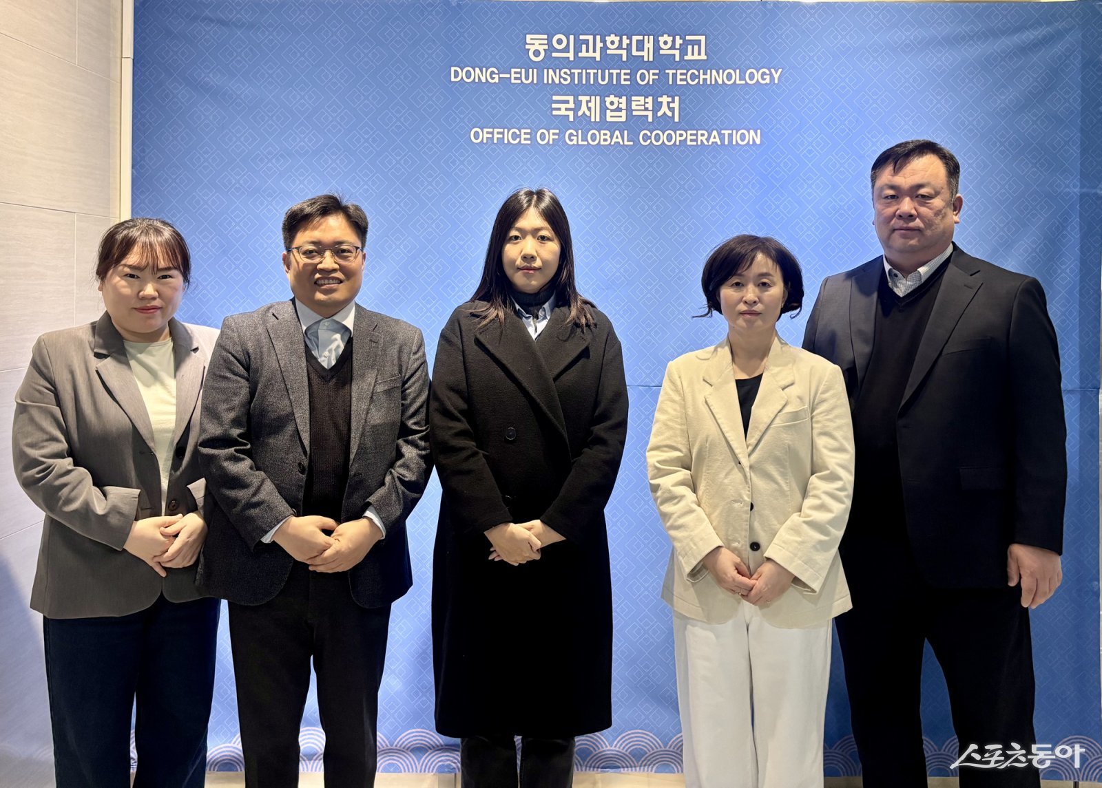 서호주정부대표부와 간담회 후 기념촬영 모습. (사진제공=동의과학대학교)