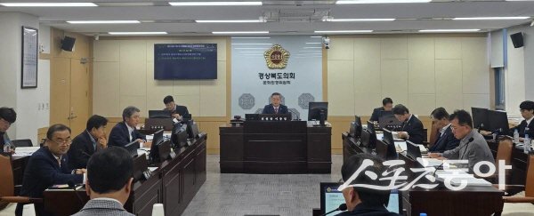 경상북도의회 문화환경위원회가 소관 부서 내년도 예산안 심사를 진행하고 있다. 사진제공 ㅣ 경북도의회