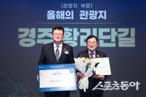 경주시 황리단길이 ‘2025 한국 관광의 별’ 올해의 관광지 분야에 최종 선정됐다. 사진제공 ㅣ 경주시