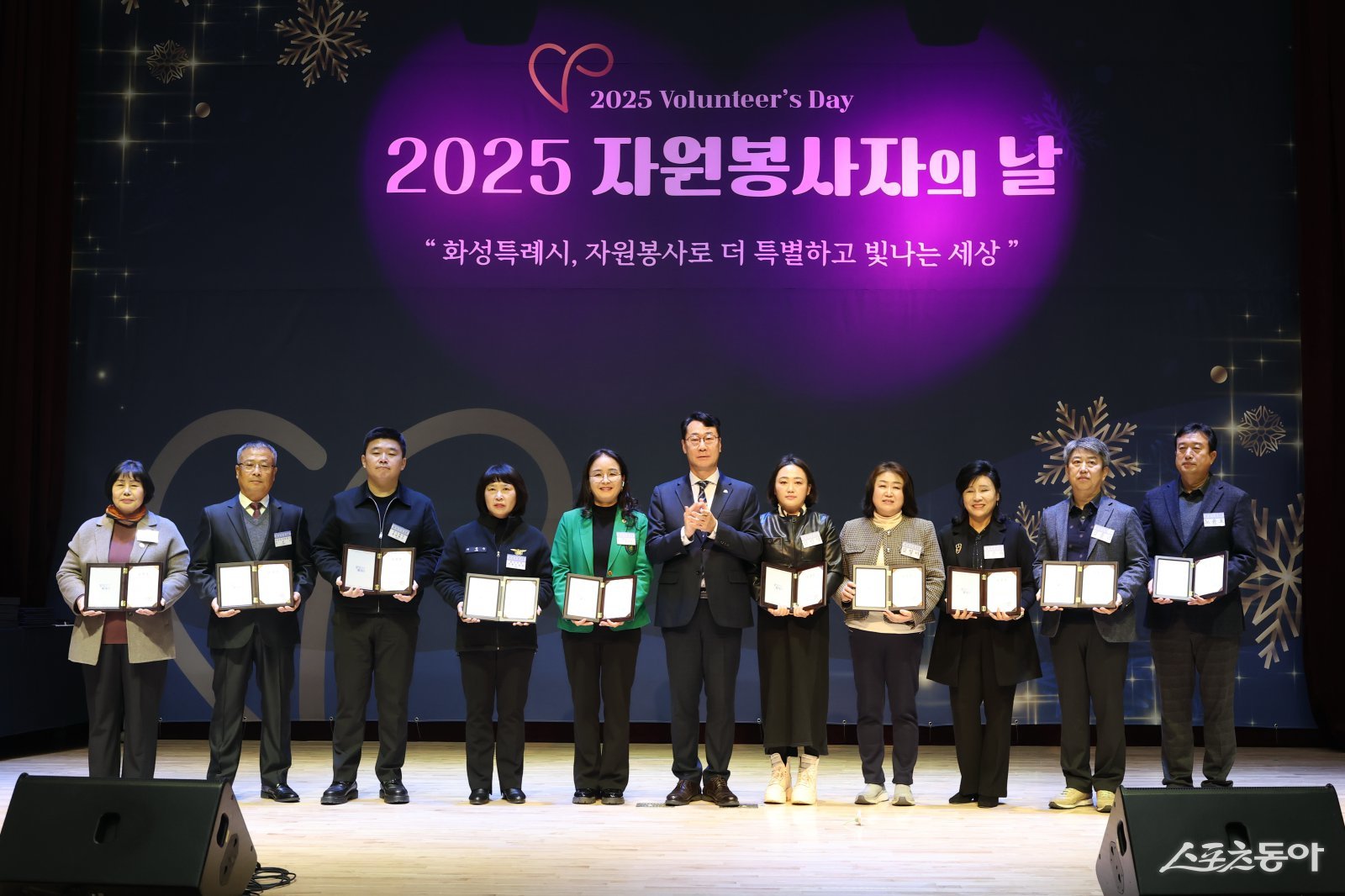 정명근 화성특례시장이 표창 수상자들과 함께 기념 사진을 찍고 있다. 사진제공｜화성시