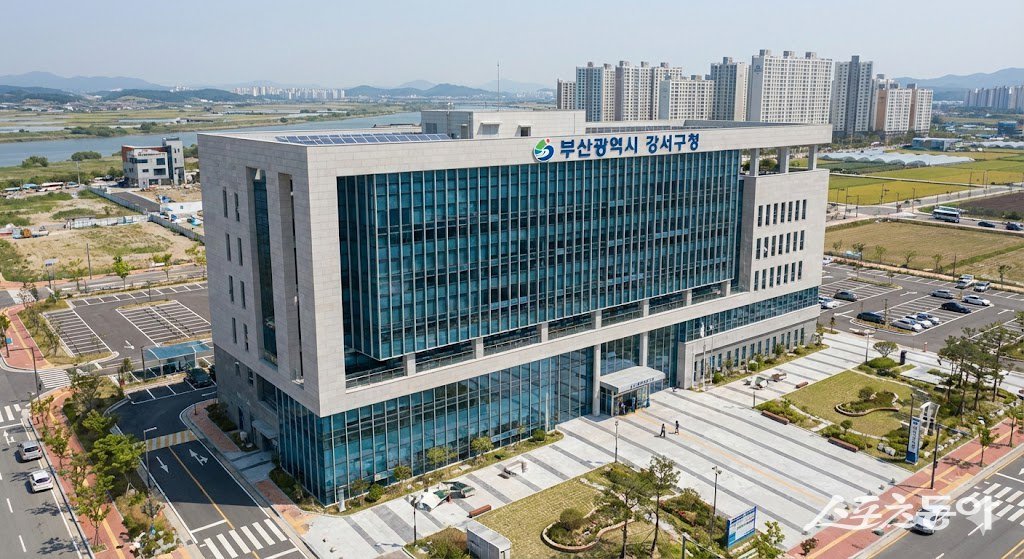 부산시 강서구청.