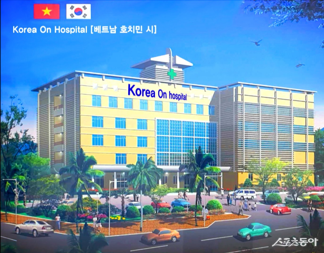 (사진제공=그린닥터스)