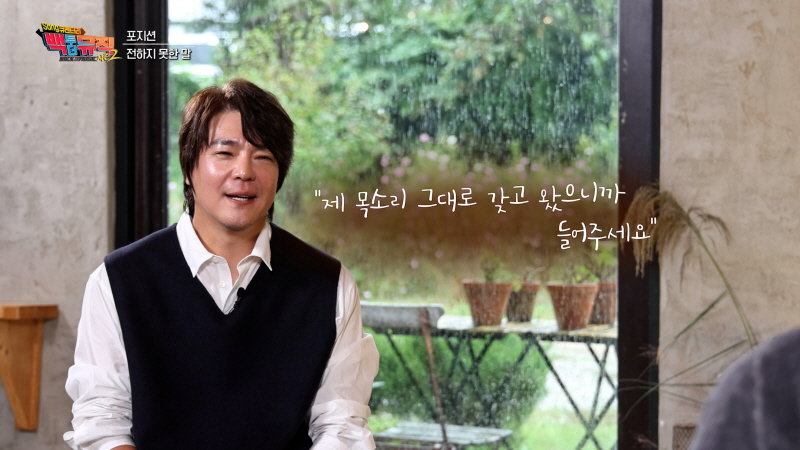 사진제공 | KBS 1TV