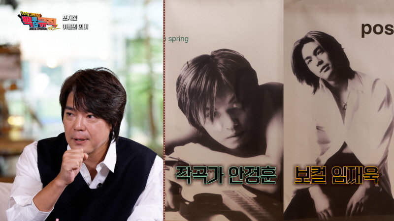 사진제공 | KBS 1TV