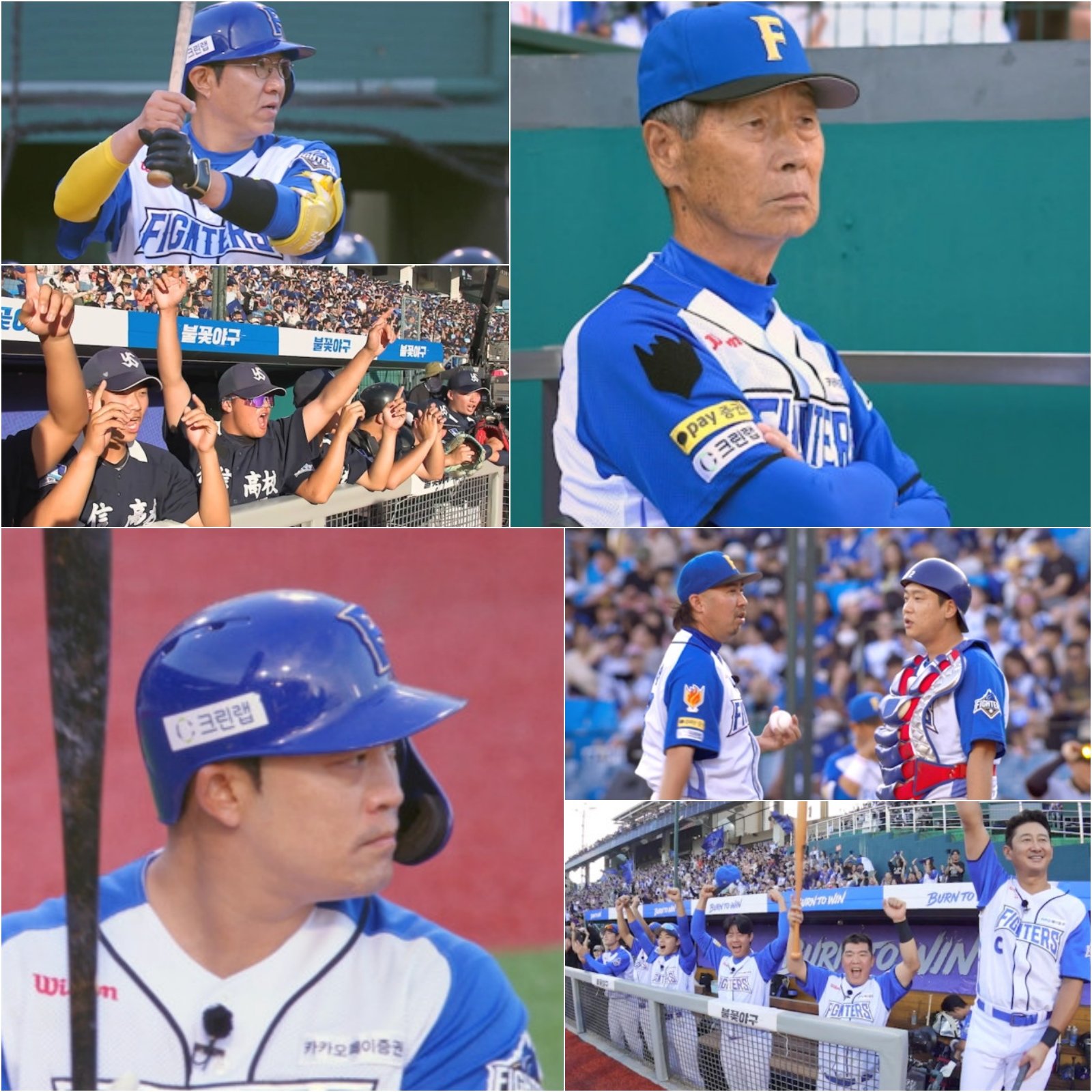 사진 제공 : 스튜디오C1 〈불꽃야구〉