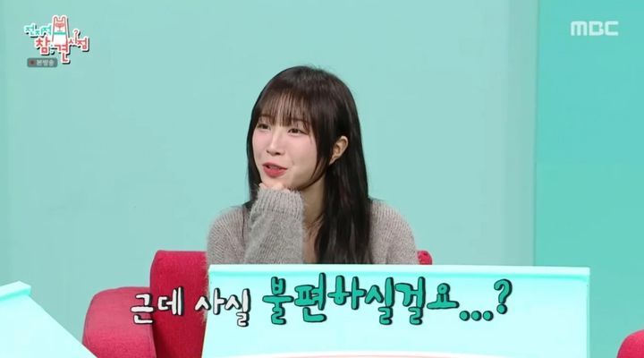 MBC 제공