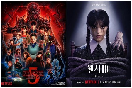 사진제공|넷플릭스