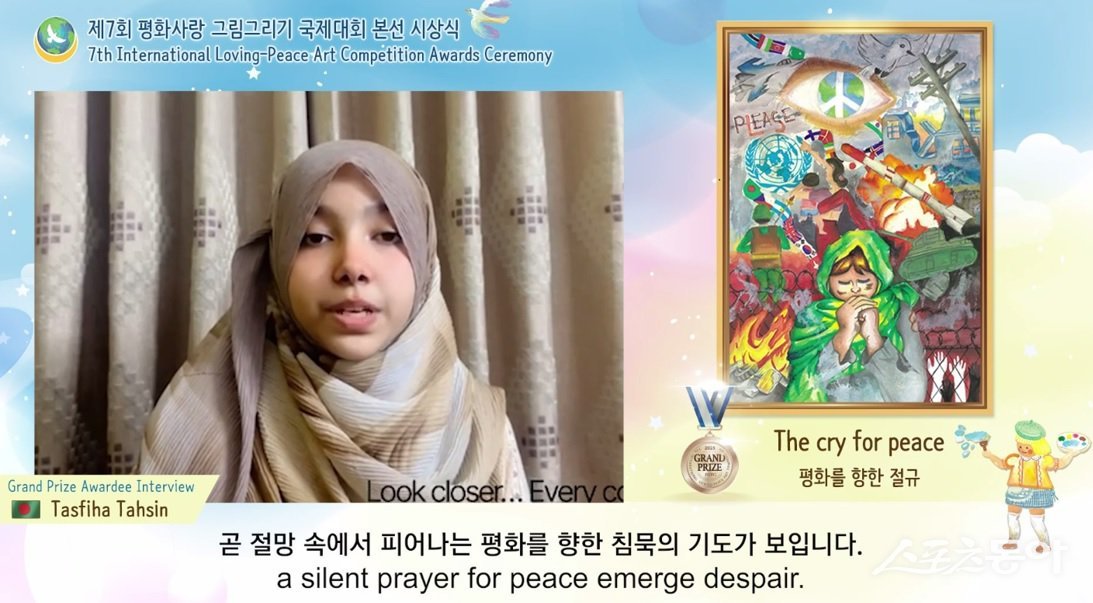 대상 수상자가 자신의 작품의 의미를 설명하고 있다. (사진제공=세계여성평화그룹)