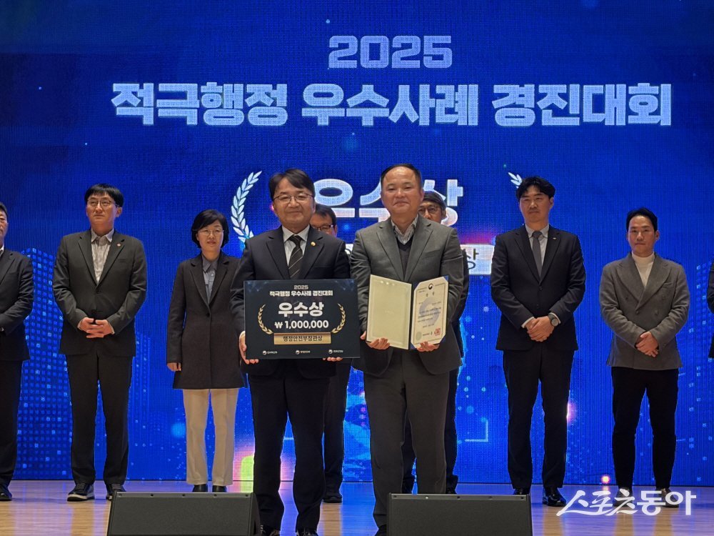 ‘2025 적극행정 경진대회’우수상 수상 기념촬영 모습.  사진제공ㅣ고양시 